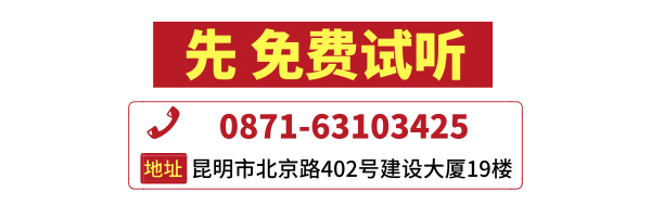 现在申请免费试听吧 (1).png