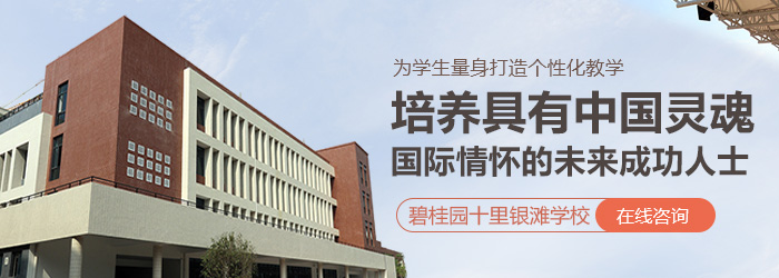 惠州好的中学学校