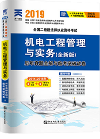 上海青浦区二级建造师哪家培训机构好