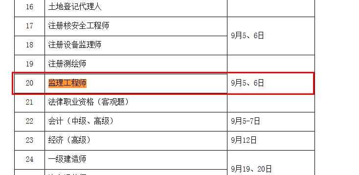 搜狗截图19年12月23日1054_1