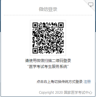 云南临床执业医师报名时间截止日期：2020年1月9日至1月21日