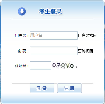 2020年江苏执业药师报名入口：中国人事考试网