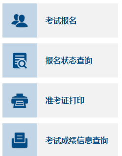 贵州2022年必威app精装版苹果怎么下载考试报名入口在哪？