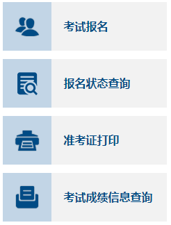 江苏2022年中级会计职称报名入口是哪个网站？