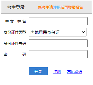 陕西2022年注册会计师报名入口开通了吗？