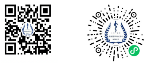 国家医学考试中心百度小程序和微信小程序