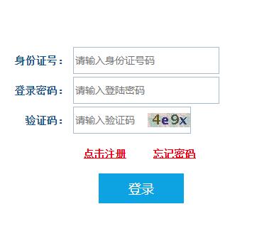 2024上半年广西中小学教师资格考试笔试准考证打印入口