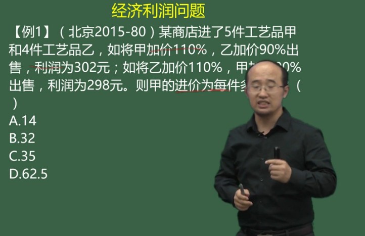 刘有珍学习课程