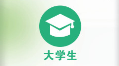 南宁会计职称学习