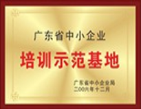 东莞南城PLC设计师教学培训班