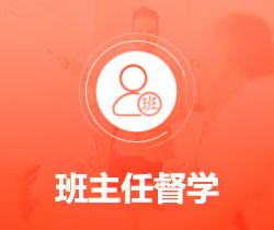 汉中监理师培训学校