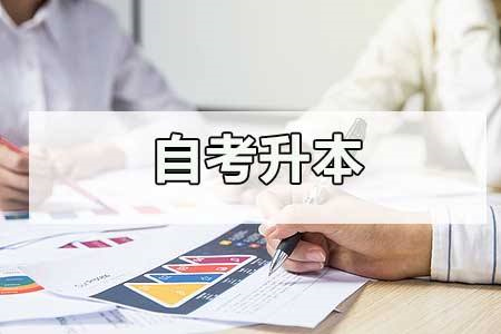 成都健康管理师怎样报名