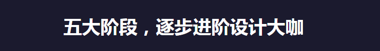 芜湖室内空间设计师培训班费用_天琥设计