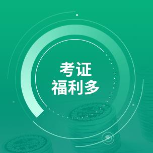 南通报考健康管理师培训