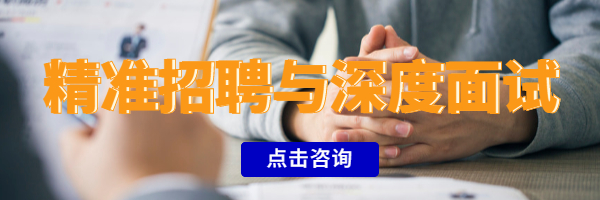 珠海公办学校招聘内训课