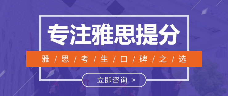 青岛黄岛西海岸英语四六级考试培训