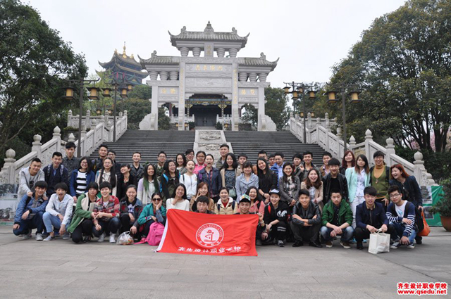 重庆那家景观设计培训好