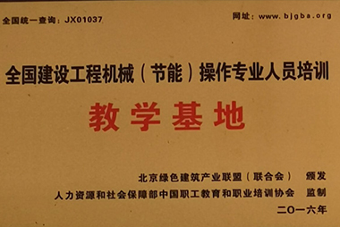 武汉吴家山挖掘机学习培训班