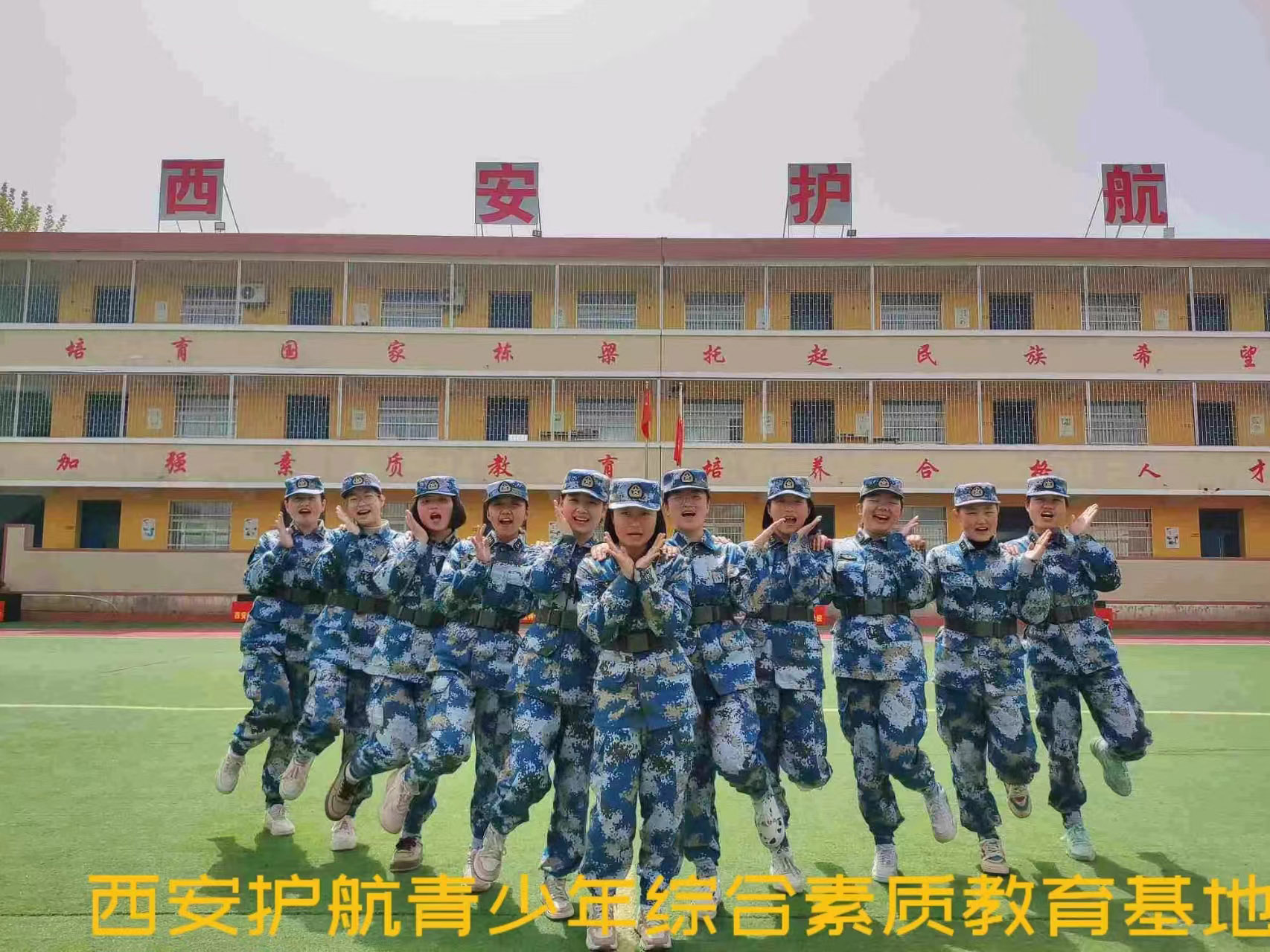 咸阳盘点前五叛逆期学生管教学校怎么选