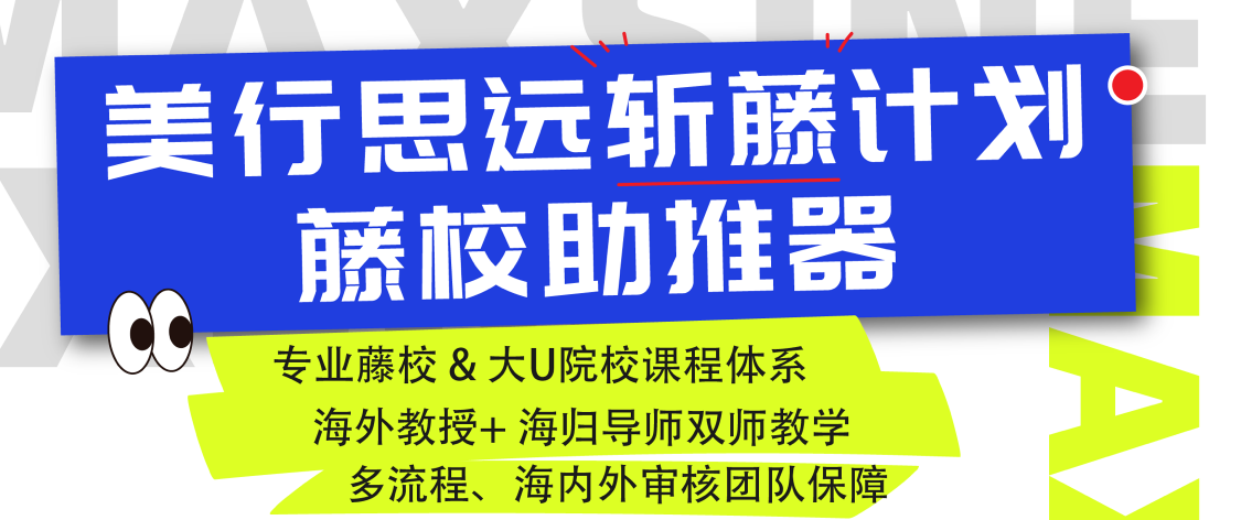 成都作品集艺术留学中介