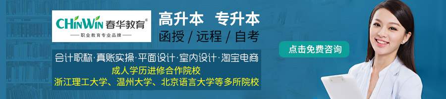 宁波二级建造师培训班