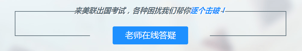 宁波托福培训班哪家好