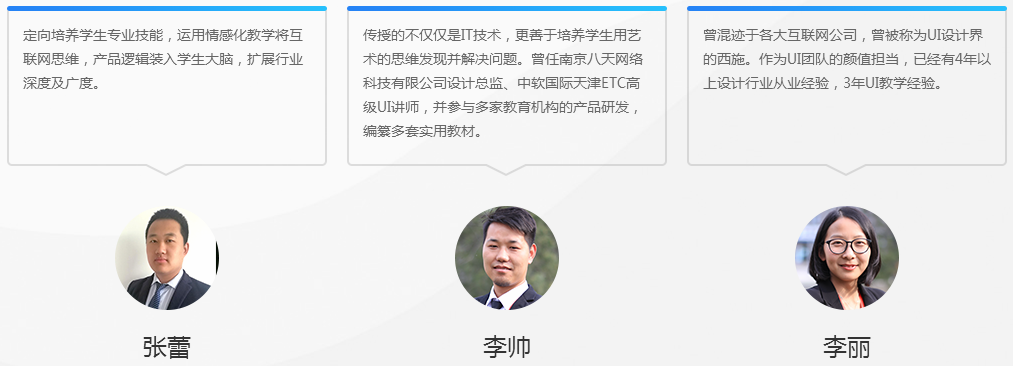 郑州百知教育ui设计培训班_电话_地址_费用