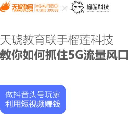 兰州抖音短视频应用培训